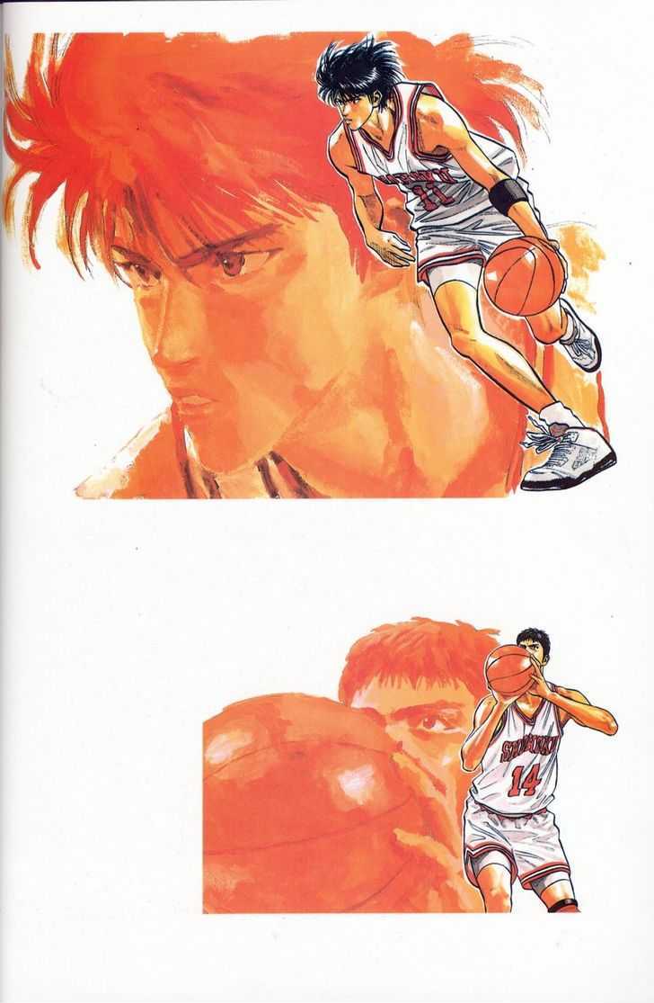 Slam Dunk, Chapter 277 image 092